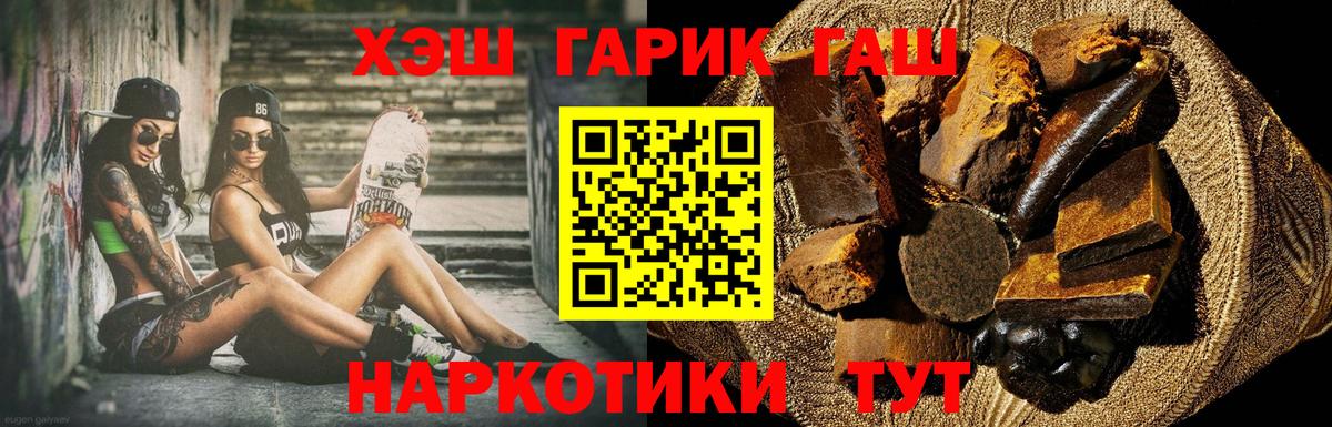 Архангельск  ГАШ AMNESIA HAZE  купить   Вход с VPN  ГАШ Ice-O-Lator 