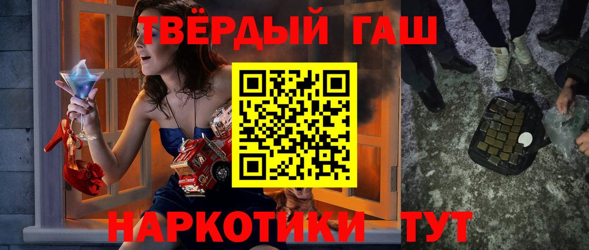 ГАШ индика сатива Архангельск