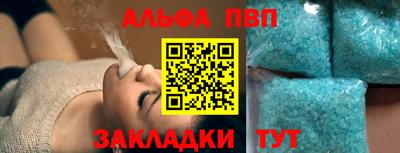 дживик Анапа