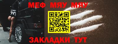 MESCALINE Анжеро-Судженск