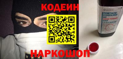 MESCALINE Анжеро-Судженск