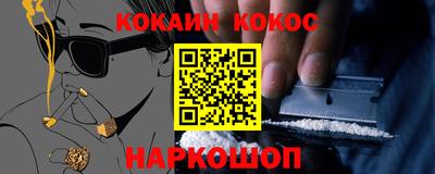 дживик Ангарск