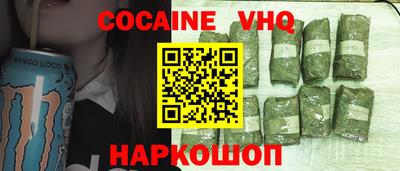 дживик Анапа