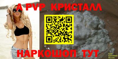 каннабис Янаул