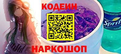 MESCALINE Анжеро-Судженск