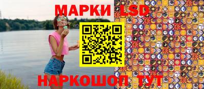 MESCALINE Анжеро-Судженск