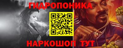 дживик Анапа