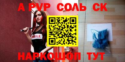 MESCALINE Анжеро-Судженск