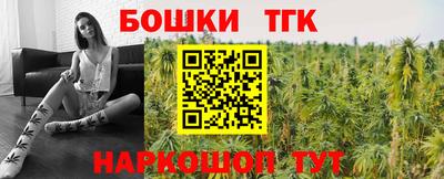 каннабис Янаул