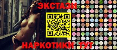 каннабис Янаул