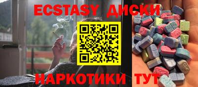 круглые Ярцево