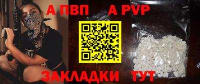 дживик Ангарск