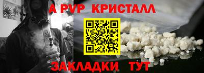 амфетамин Ярославль