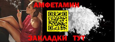 амфетамин Ярославль