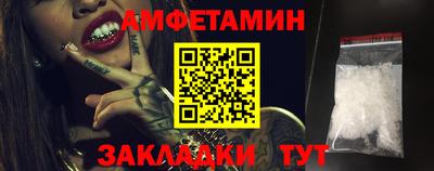 дживик Анапа