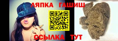 дживик Анапа