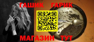 каннабис Янаул