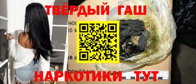 каннабис Янаул