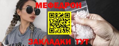 дживик Ангарск
