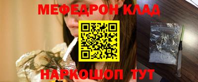 амфетамин Ярославль