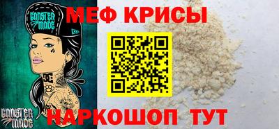 MESCALINE Анжеро-Судженск
