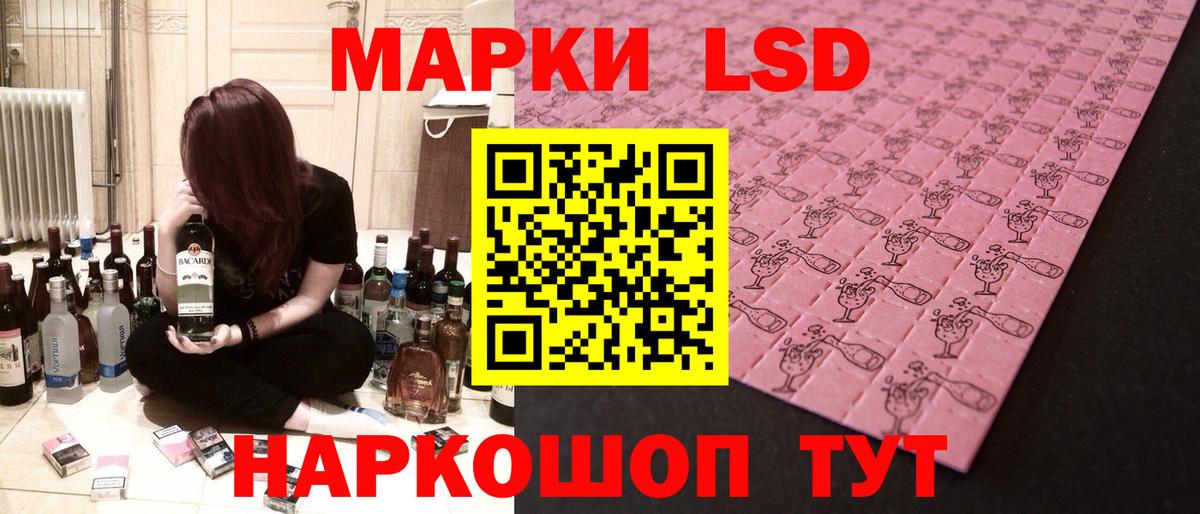 Лсд 25 экстази  Вход с VPN  Лсд 25 экстази кислота  Архангельск  LSD-25 экстази ecstasy 