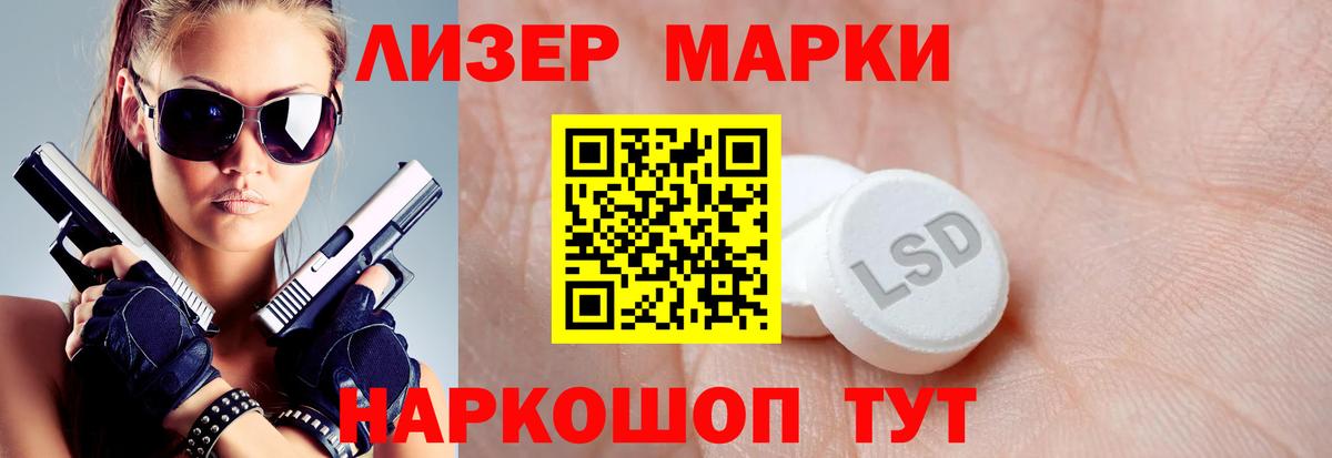 LSD-25 экстази ecstasy Архангельск