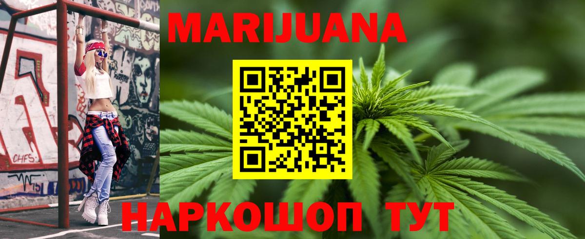 Шишки марихуана THC 21%  Бошки Шишки тримм  Вход с VPN  Архангельск  Шишки марихуана MAZAR 