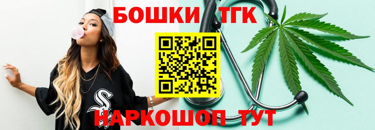 Бошки марихуана конопля Архангельск